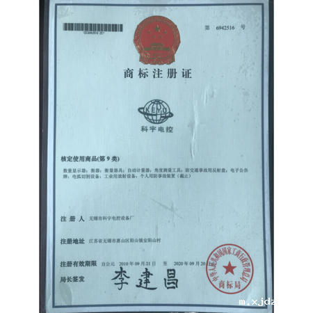 实用新型专利证书