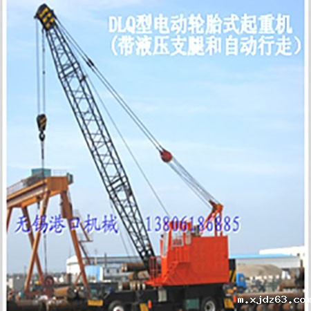 DLQ25系列电动轮胎式起重机