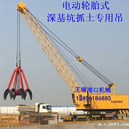 电动轮胎式深基坑抓土专用吊