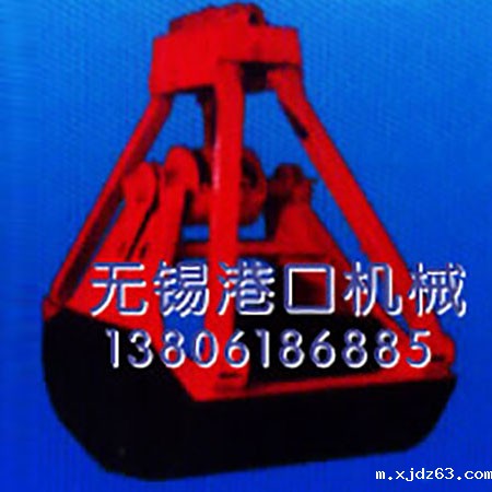 安庆式平口抓斗