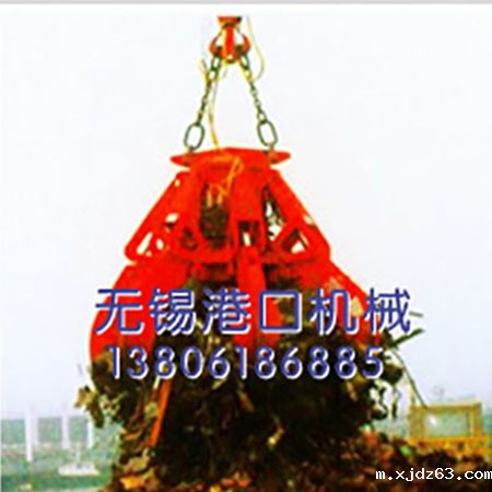 电动液压多瓣抓斗
