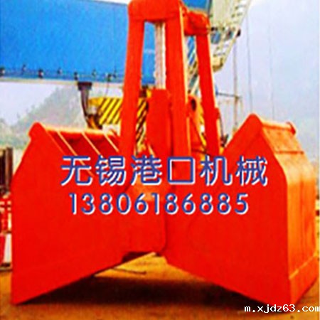 电动液压双瓣抓斗